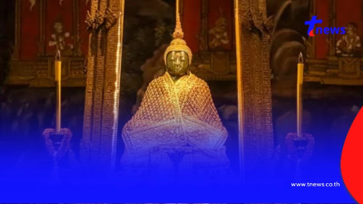 วิจิตรตระการตา ที่สุดของแผ่นดิน เครื่องทรงพระแก้วมรกต ฤดูฝน