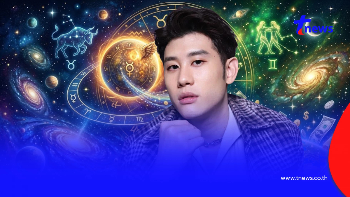 6 ราศี "อาจารย์ไวท์" ดาวพุธเดินหน้า วาจาเรียกทรัพย์ ปากพารวยฉับพลัน