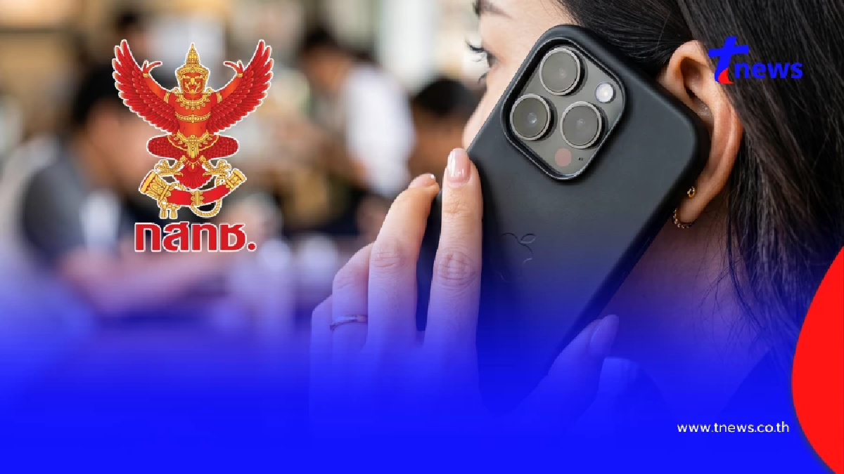 กสทช. ประกาศถึงประชาชน รีบปรับปรุงข้อมูลมือถือ ภายใน 31ส.ค.นี้