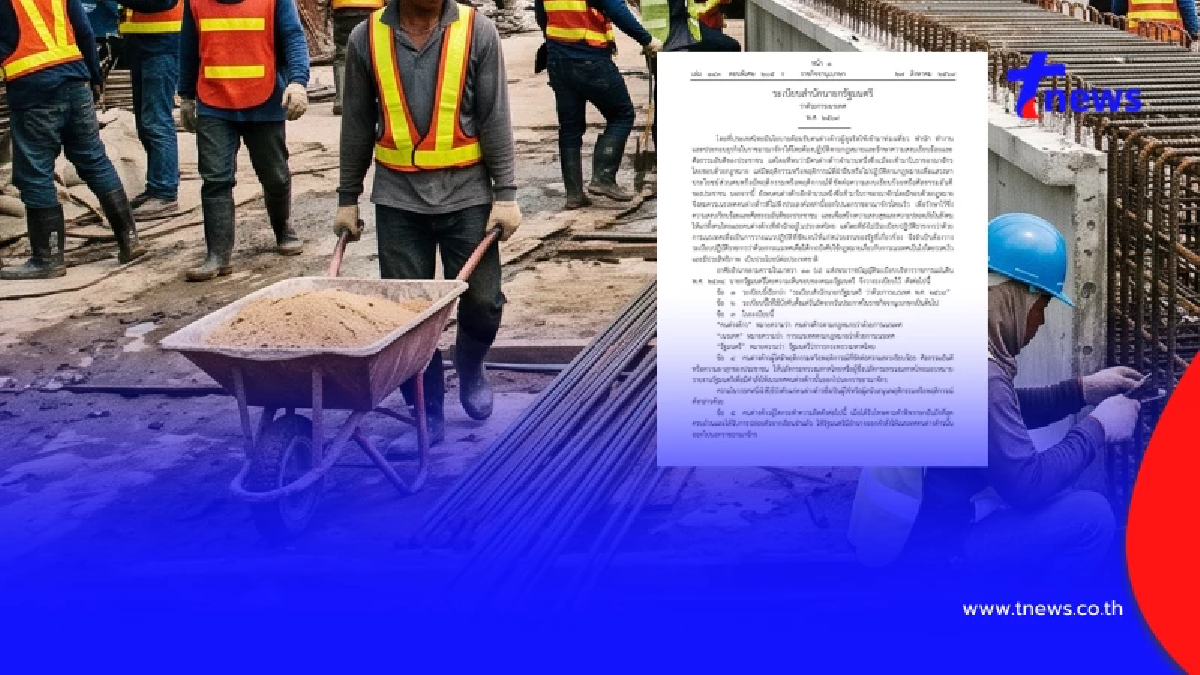 บังคับใช้ 28 ส.ค.นี้ ระเบียบเนรเทศใหม่ กวาดล้างต่างด้าวผิดกฎหมาย