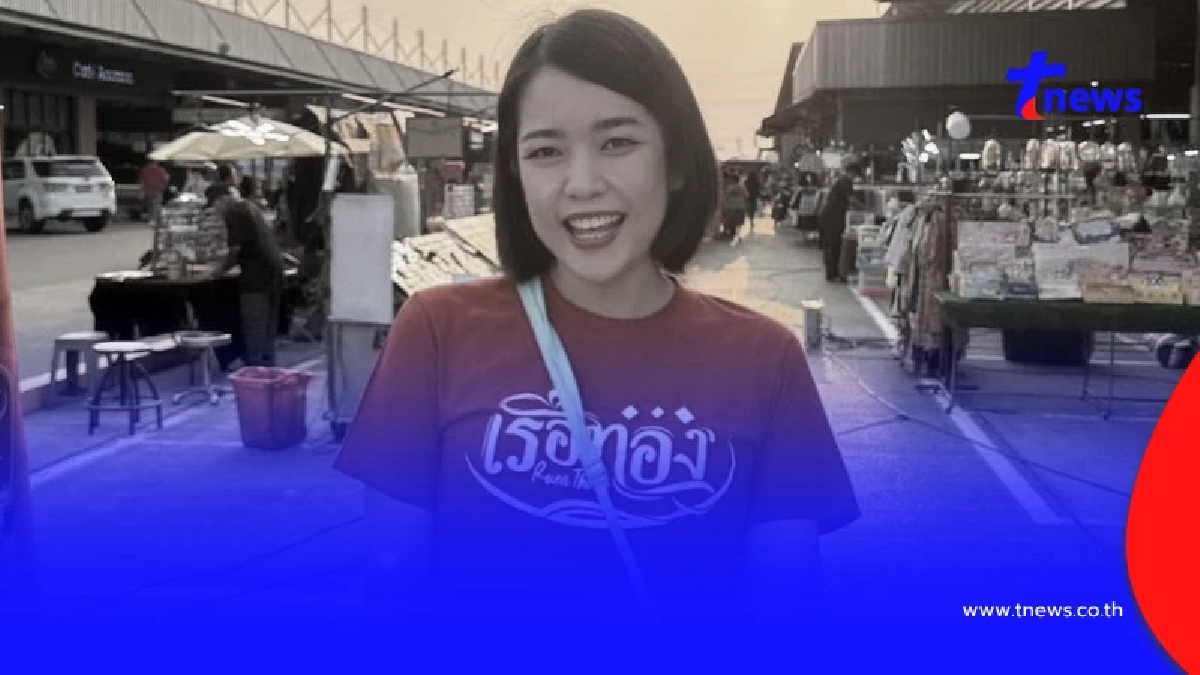 ย้อนโพสต์ "ฝ้าย เรือทอง" ยิ่งเศร้า ยังถามหาความรับผิดชอบอยู่เสมอ