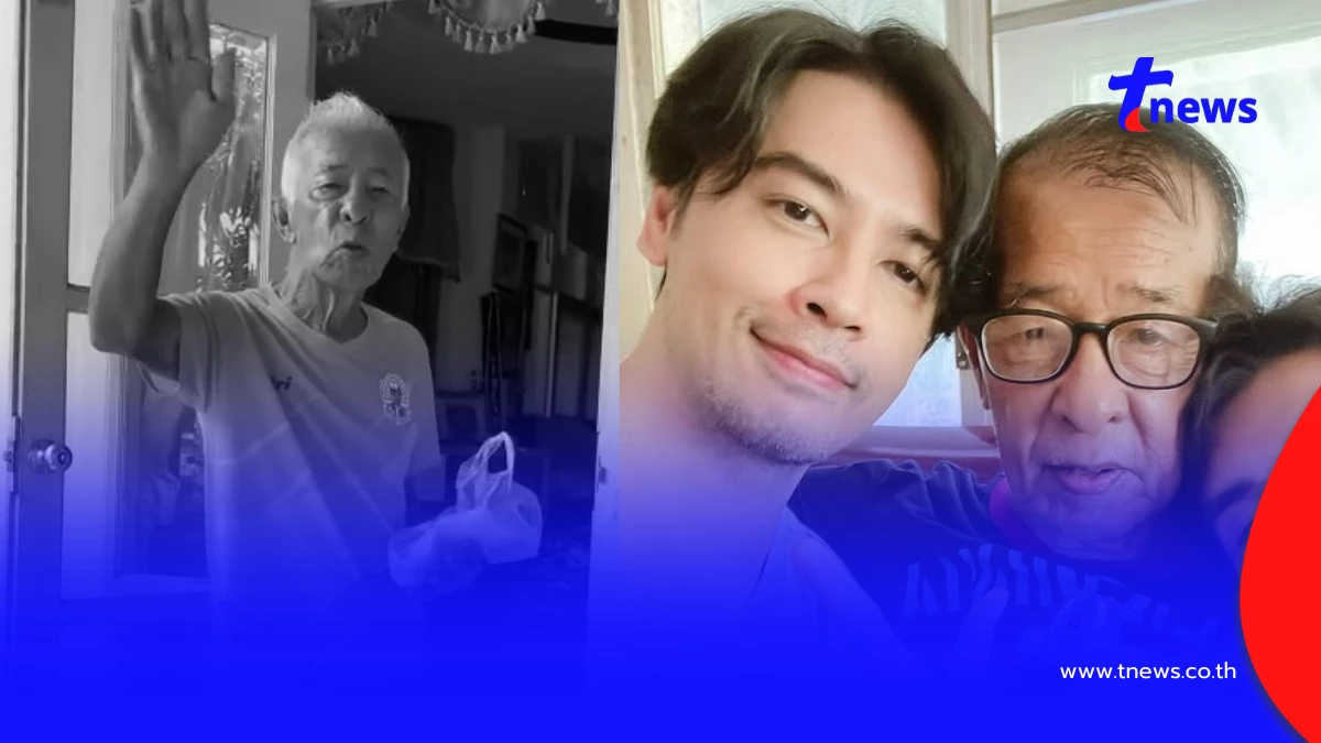 "ออย ธนา" โพสต์อาลัยคุณพ่อ เสียชีวิตอย่างสงบ เผยคำสัญญาจากใจลูก