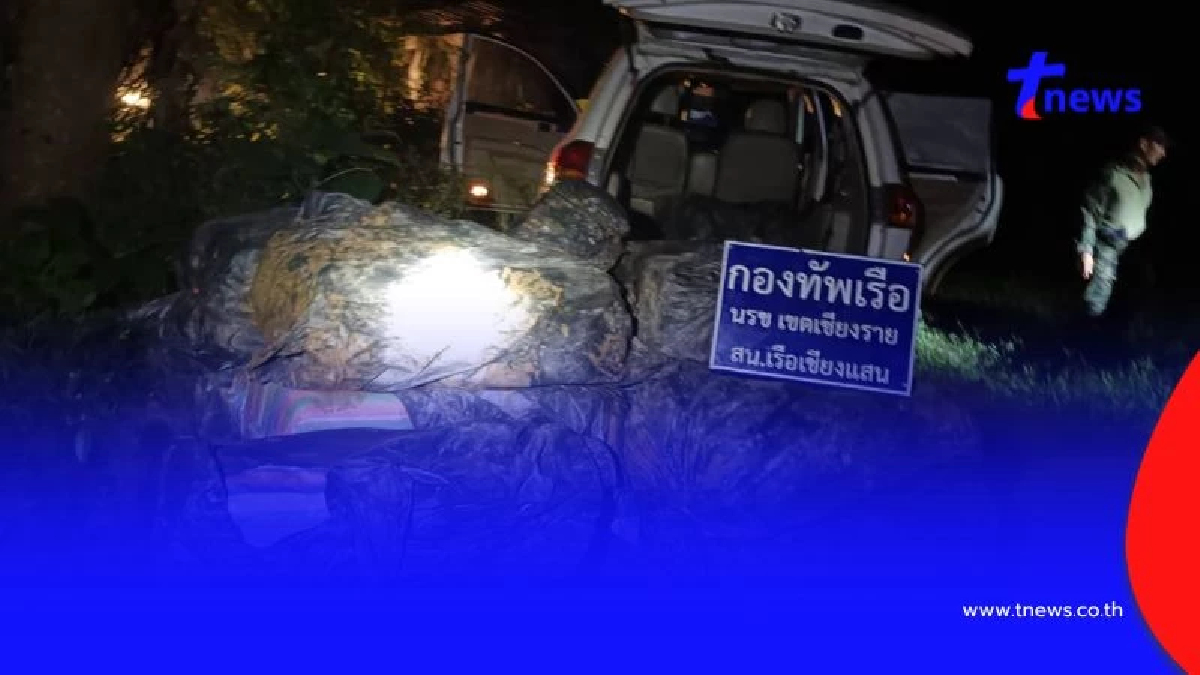 ยึดล็อตใหญ่! ยาบ้า 10 ล้านเม็ด ซุกรถดัดแปลงริมโขง คนร้ายเผ่นหนี