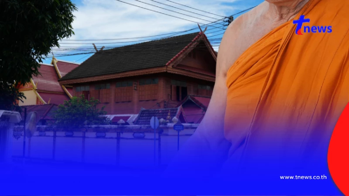 คดีพลิก? เบื้องลึกเจ้าอาวาสบอกโดน คอลเซนเตอร์หลอกเงิน 8.7 ล้าน