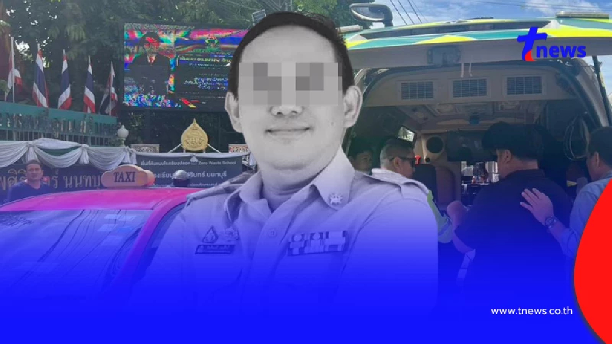 รุ่นน้องเล่าวีรกรรม ความกล้าหาญ ของ "รองผอ." เทพศิรินทร์ นนทบุรี