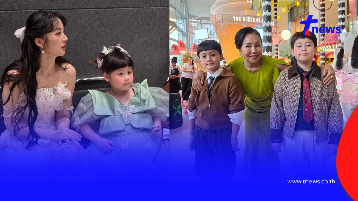 ห้างแตก "ชมพู่ อารยา" ยกทัพลูกๆออกงาน แฟนคลับแห่แซวโตเร็วมาก