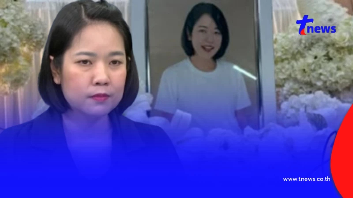 อาลัย "คุณฝ้าย" เคยออกโหนกระแส เสียชีวิตแล้ว รู้สาเหตุยิ่งเศร้า