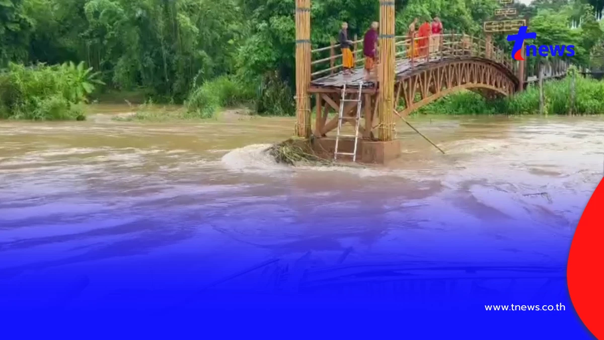 วิกฤตสะพานซูตองเป้! น้ำป่าซัดทำสะพานทรุดขาดเพิ่มรวม 12 เมตร