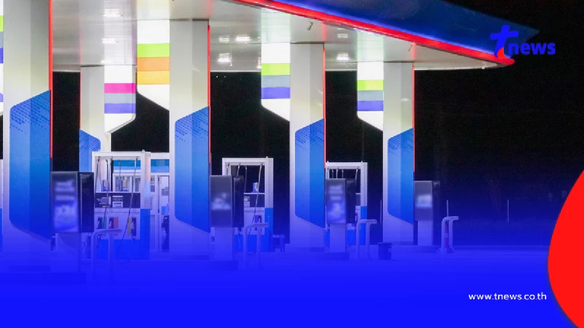 ราคาน้ำมันเช้านี้ 11 ส.ค.69 อัปเดตราคาน้ำมันเช้าวันนี้