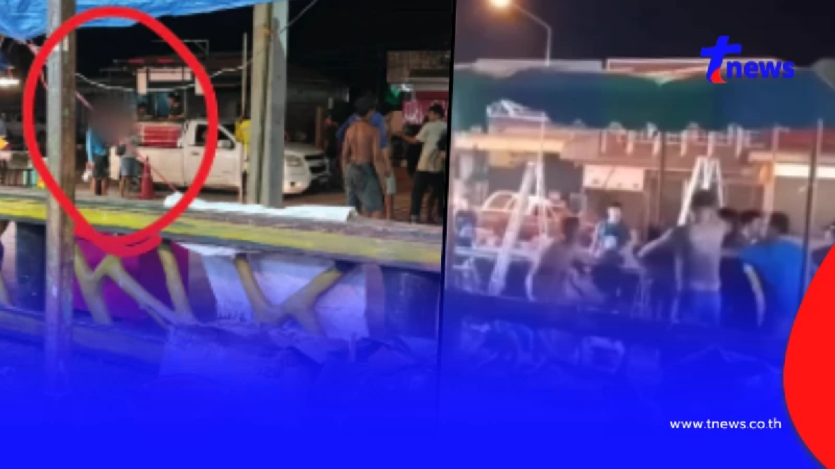 ระทึก คนร้ายถือลูกซอง บุกกลางงาน "ชิม ช้อป ใช้" โคราช บาดเจ็บ 6 ราย