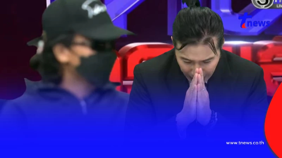 "หนุ่ม กรรชัย" ถึงขั้นยกมือไหว้ ขอร้องคนดู กลางรายการโหนกระแส