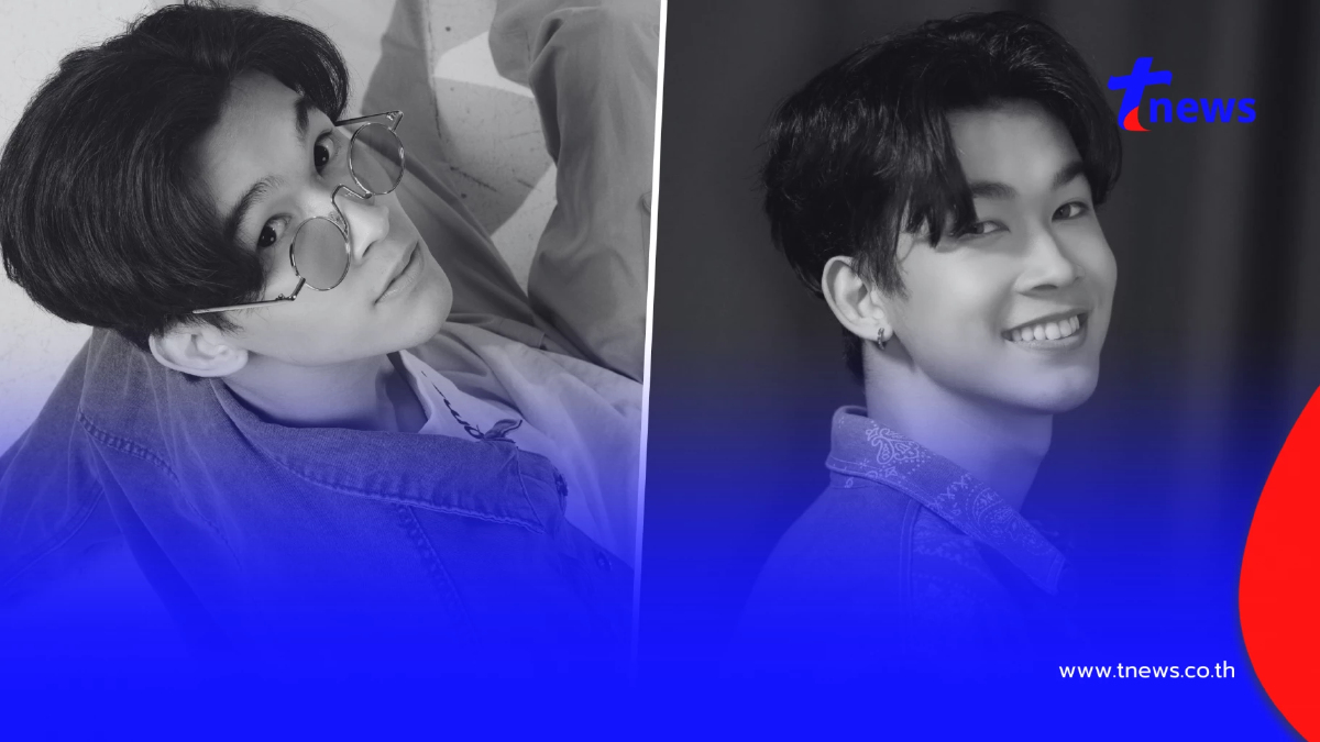 รู้อายุยิ่งเศร้า "จอเจ ภูมิหิรัญ" นักแสดงดาวรุ่ง จากไปกะทันหัน