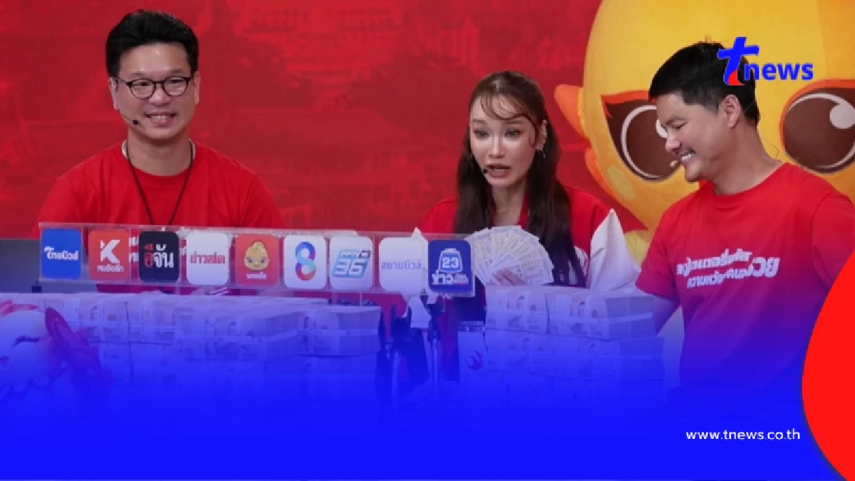 ลอตเตอรี่พลัสงวดนี้คนเดียวรับ 54 ล้าน พีกสุดคำแรกที่พูด กับ นอท