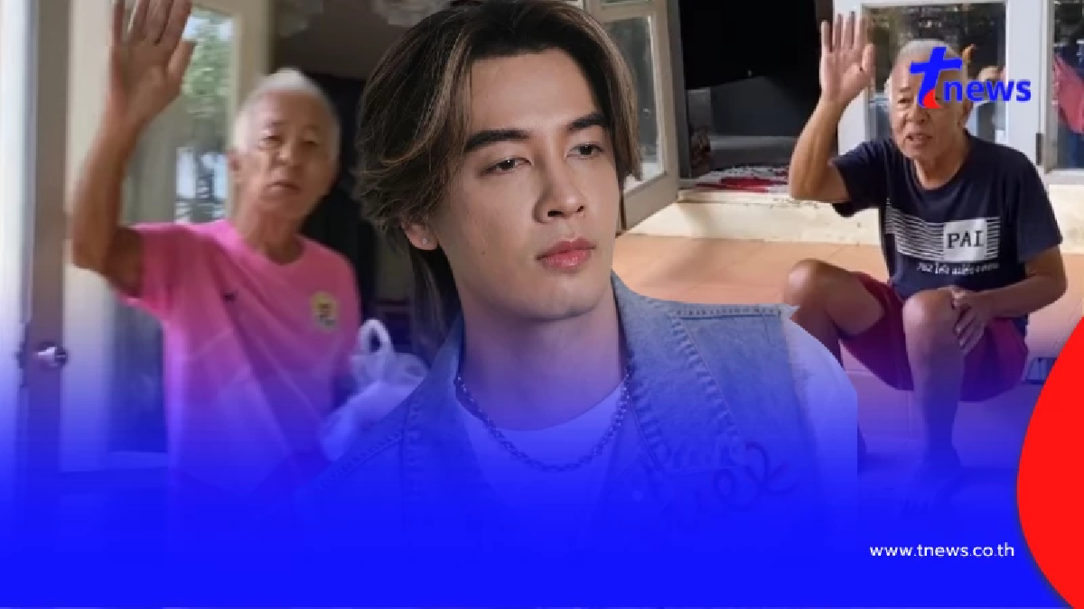 อาลัยเศร้า "ออย ธนา" สูญเสียคุณพ่อ น้ำตารื้นหลังได้อ่านข้อความ