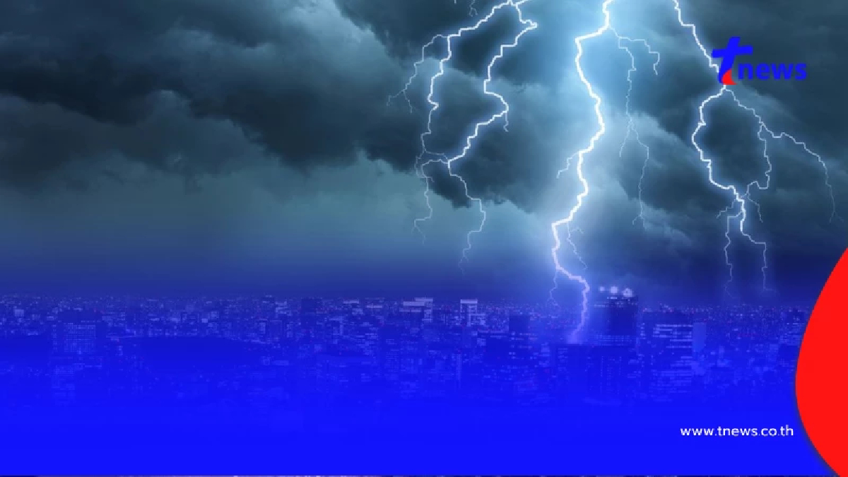 โดนจังหวัดไหนบ้าง?! กรมอุตุฯ ออกประกาศด่วน ฉ.7 เตือน 38 จังหวัด ฝนตกหนัก