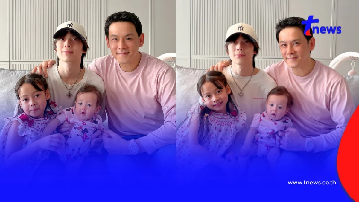 ส่องภาพครอบครัว ฟลุค เกริกพล คุณพ่อลูกสาม หน้าตาดี DNA ปังยกบ้าน