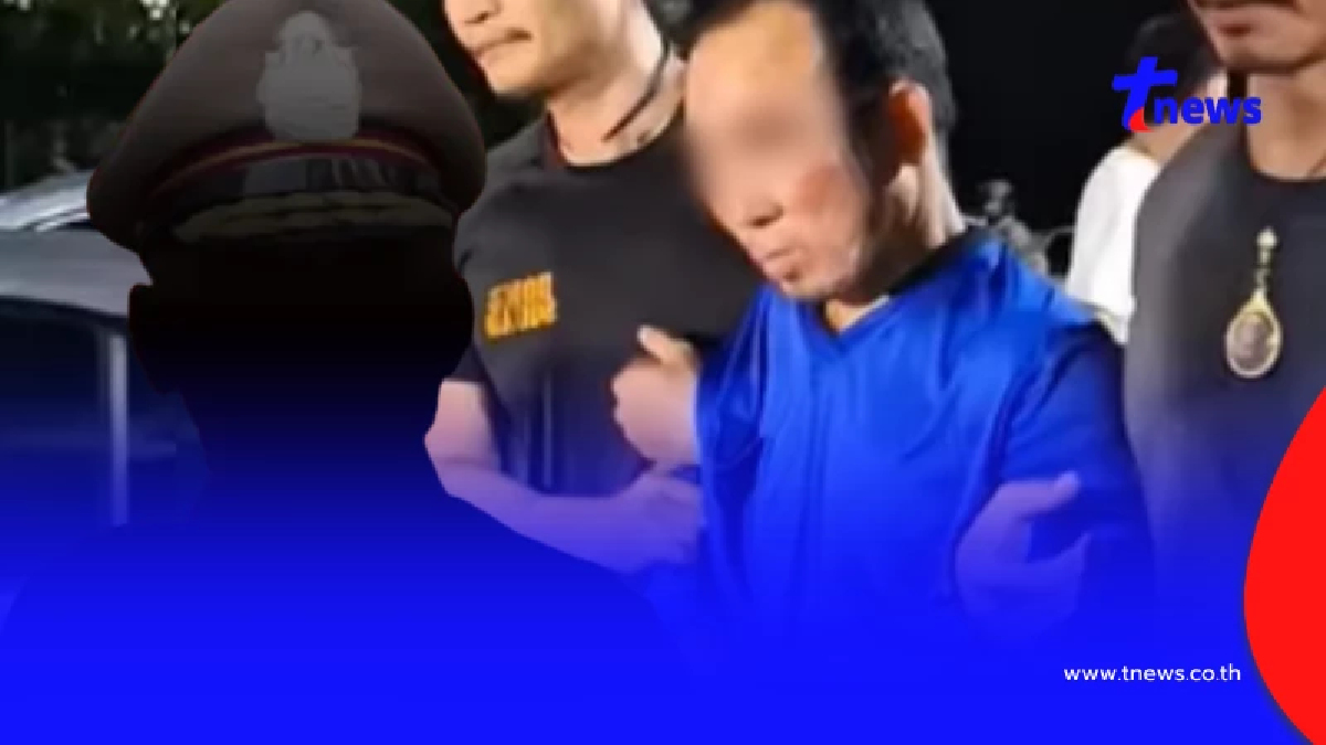 เปิดประวัติ อดีตตร.เกษียณ "ษ." โยงลือเป็นลูกพี่ของนายป๋อง