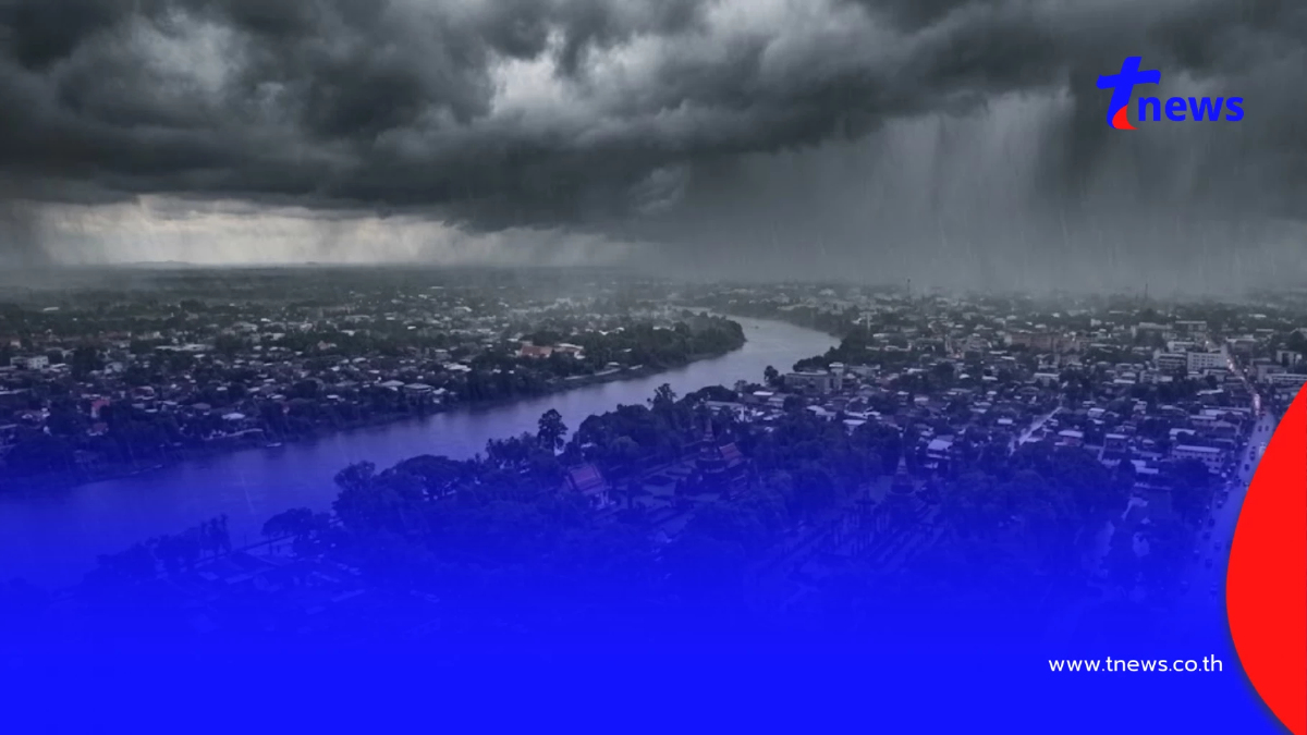 "สภาพอากาศวันนี้" เตือนมรสุมพาดผ่าน 30 จังหวัด ฝนตกหนัก