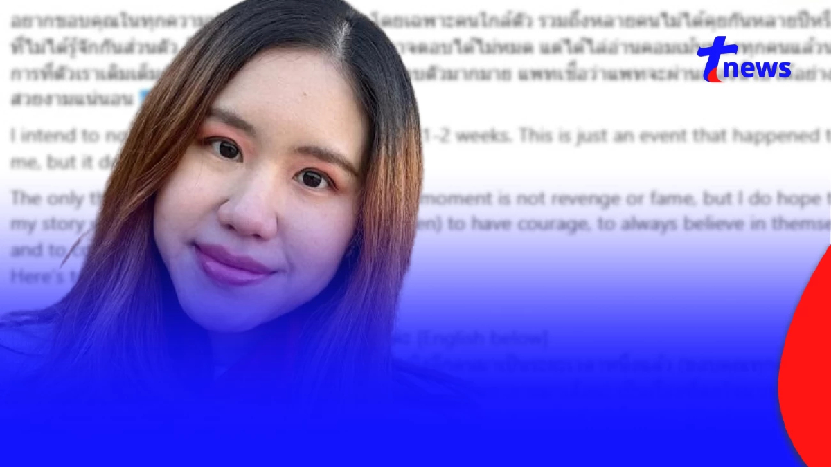 ปิดฉาก 10 ปี กูรูดัง ยกเลิกงานแต่งกะทันหัน หลังรู้ความจริงสุดเจ็บ