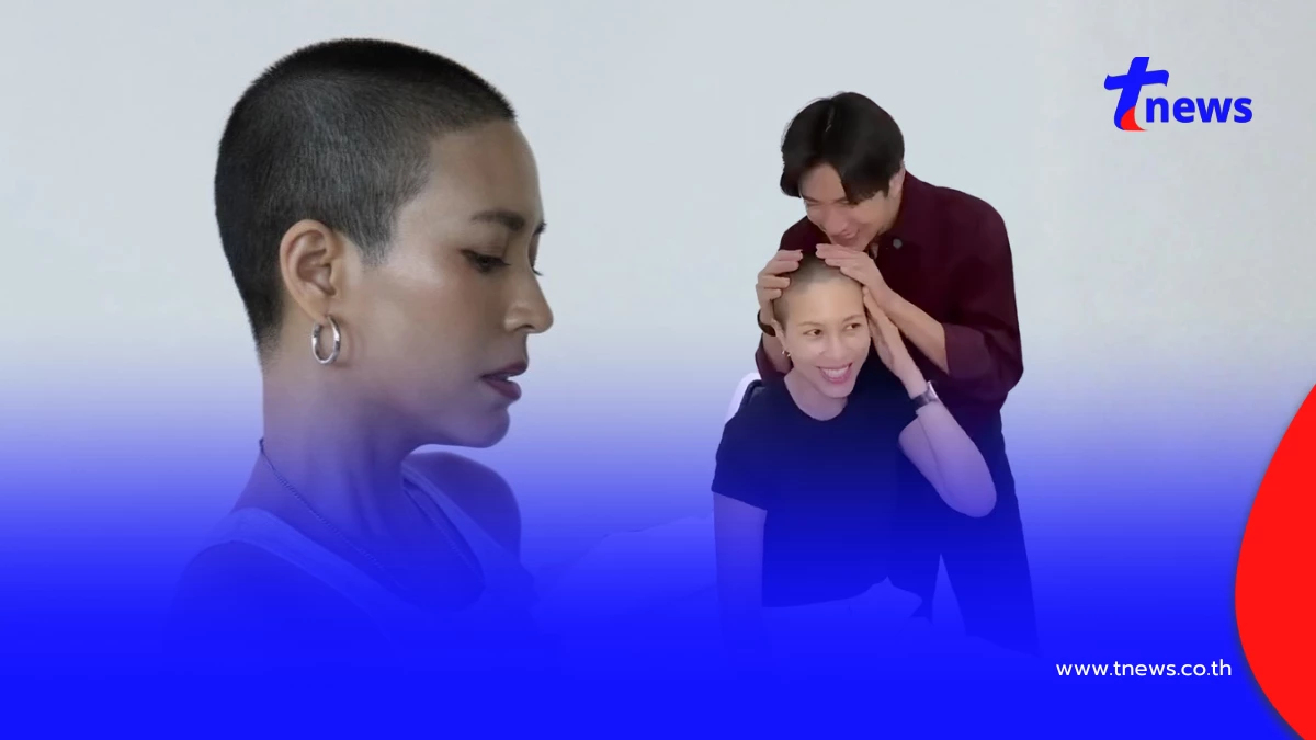 ใจถึงใจ จุ๋ย วรัทยา ยอมรับแอบกังวลลุคโล้น แต่แรงซัพพอร์ตเต็มร้อย