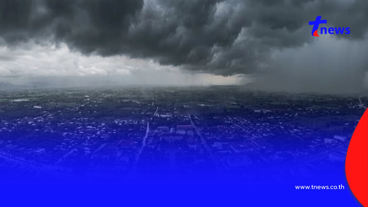 เตือนมรสุม 33 จังหวัด ฝนตกหนัก จับตาพายุโซนร้อน "นาร์รา"
