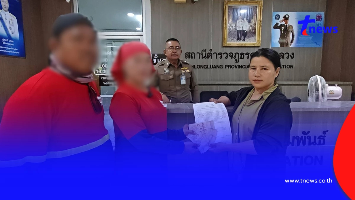 จบสวย! สาวเก็บเงิน 7 พันร่วงตลาดปทุมฯ นำคืนเจ๊อู่ซ่อมรถ