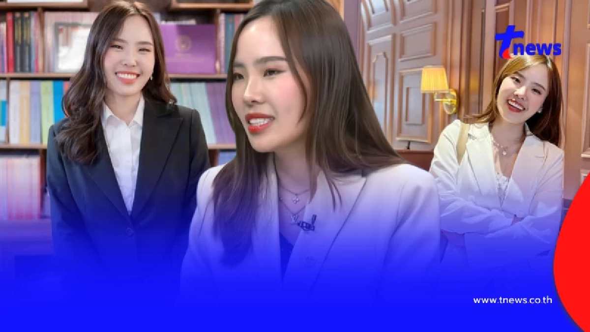 เปิดวาร์ป “ทนายไข่มุก” ทนายสาวฝั่ง “ต้า เฟ็ดเฟ่” ดีกรีไม่ธรรมดา