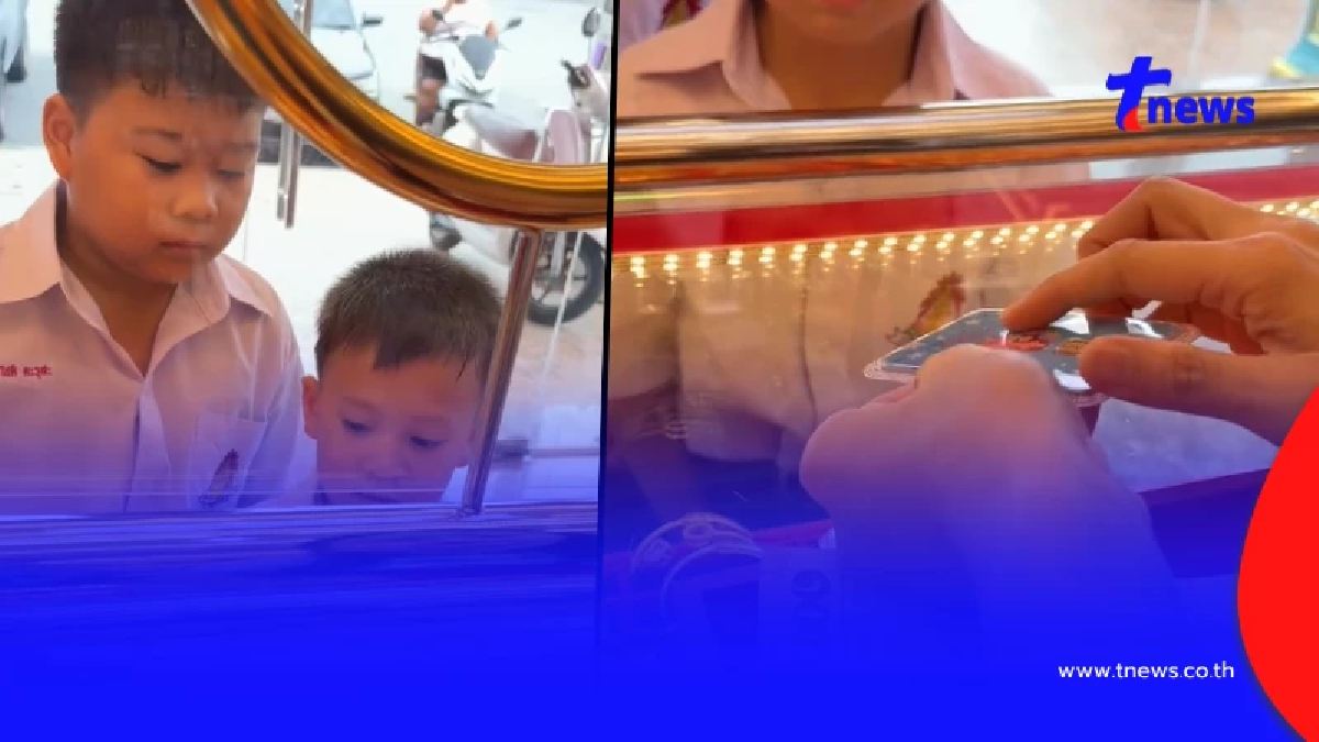 สองพี่น้อง เดินเข้าร้านทอง ก่อนทำเรื่องใจฟู น้ำตาไหลอาบแก้ม