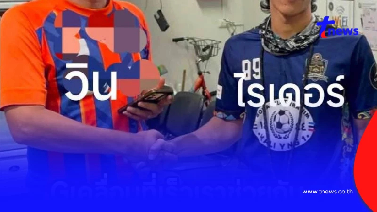 ไรเดอร์ถูกวินทำร้ายสลบ! ปมขี่รถปาดหน้ากัน วินรับ “อารมณ์พาไป”