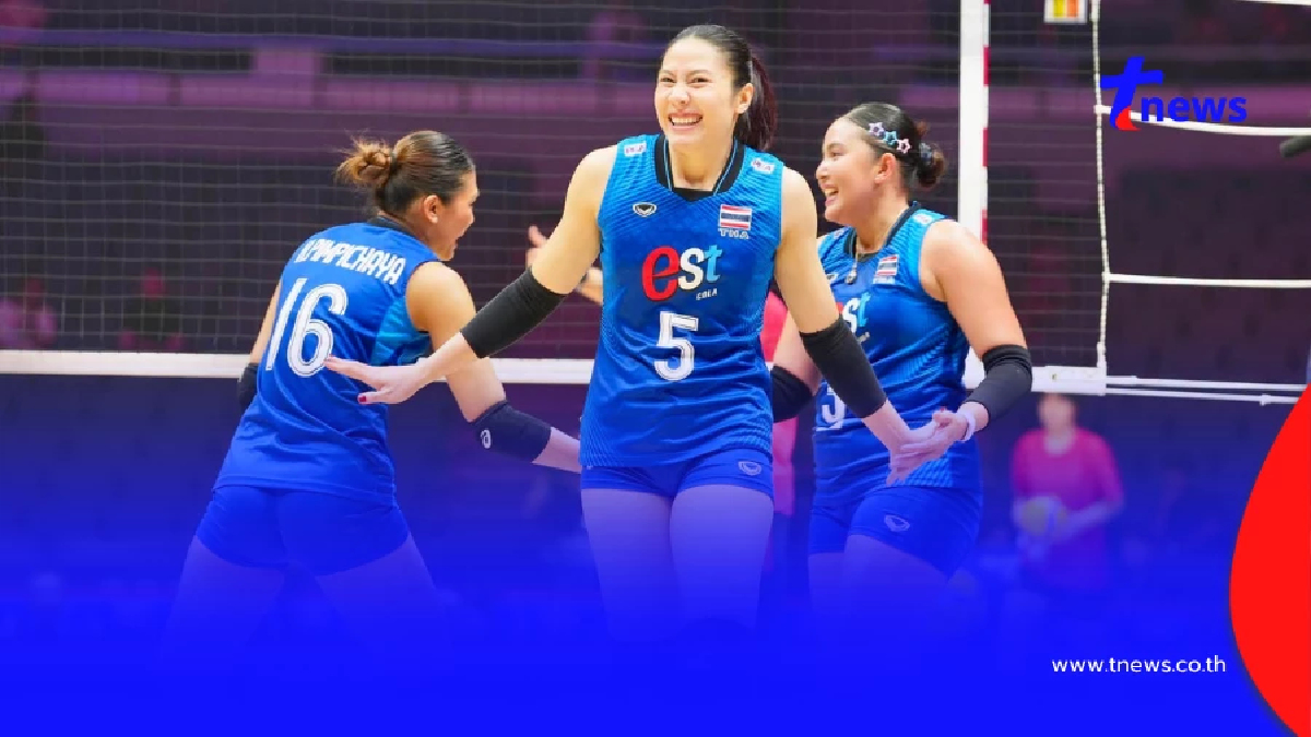 ดูวอลเลย์บอลสด ไทย พบ จีน ดูสดวอลเลย์ MONOMAX ดูวอลเลย์บอลวันนี้