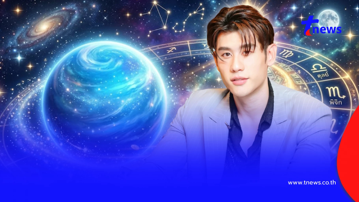 "ดาวศุกร์ย้าย 31 ส.ค." 5 ราศี จบสิ้นมรสุม ปลดล็อกความรวย โชคพุ่งใส่