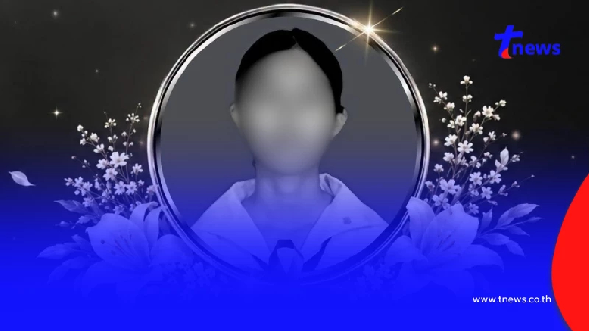 เศร้าสูญเสียเพิ่ม นักเรียนหญิง ม.1 เทพศิรินทร์ นนทบุรี