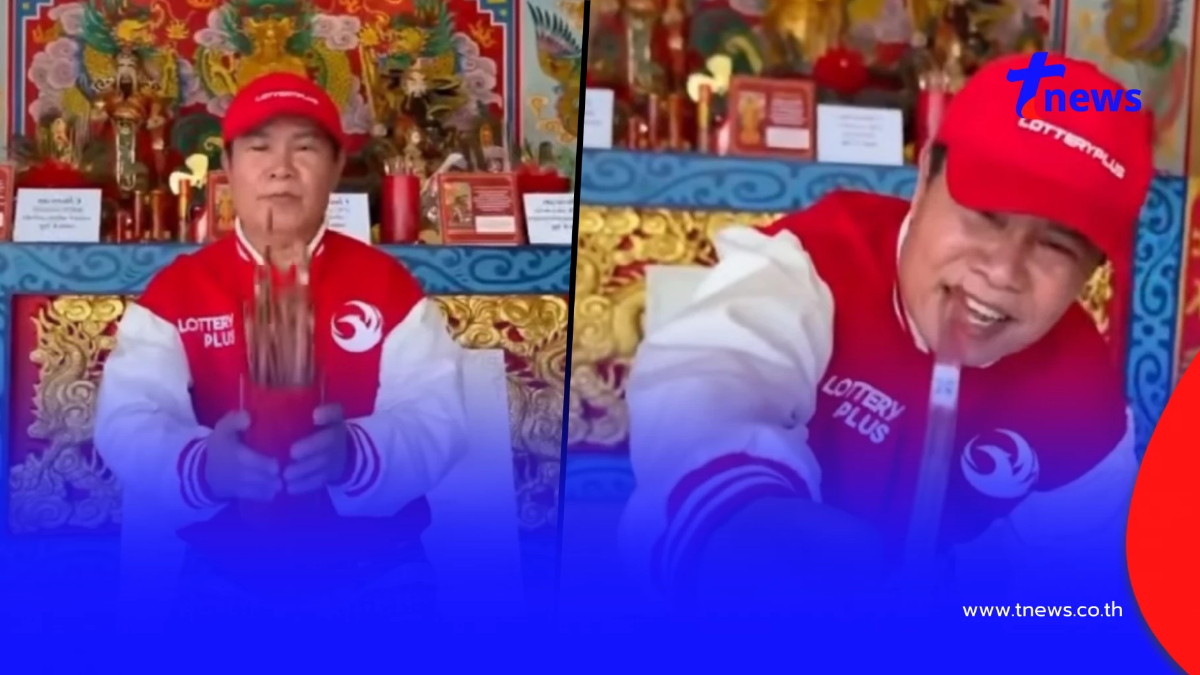 "มนต์สิทธิ์ คำสร้อย" ทำบุญบริจาคโลง ฮือฮาเปิดเลขเซียมซีมงคล
