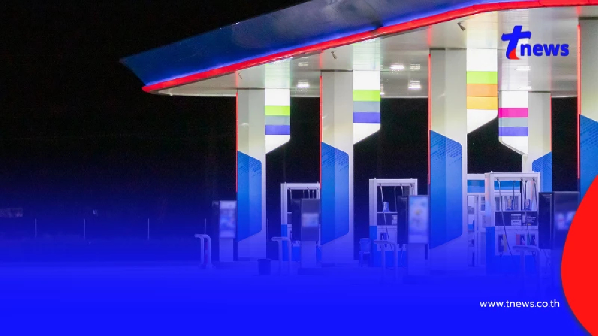 ราคาน้ำมันเช้านี้ 10 ส.ค.69 อัปเดตราคาน้ำมันเช้าวันนี้