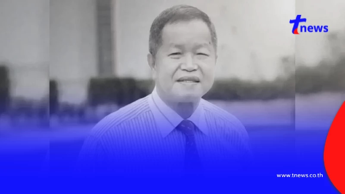 ออกแล้วผลชันสูตร "พ.ต.อ.ธงชัย" สาเหตุสำคัญที่ทำให้เสียชีวิต