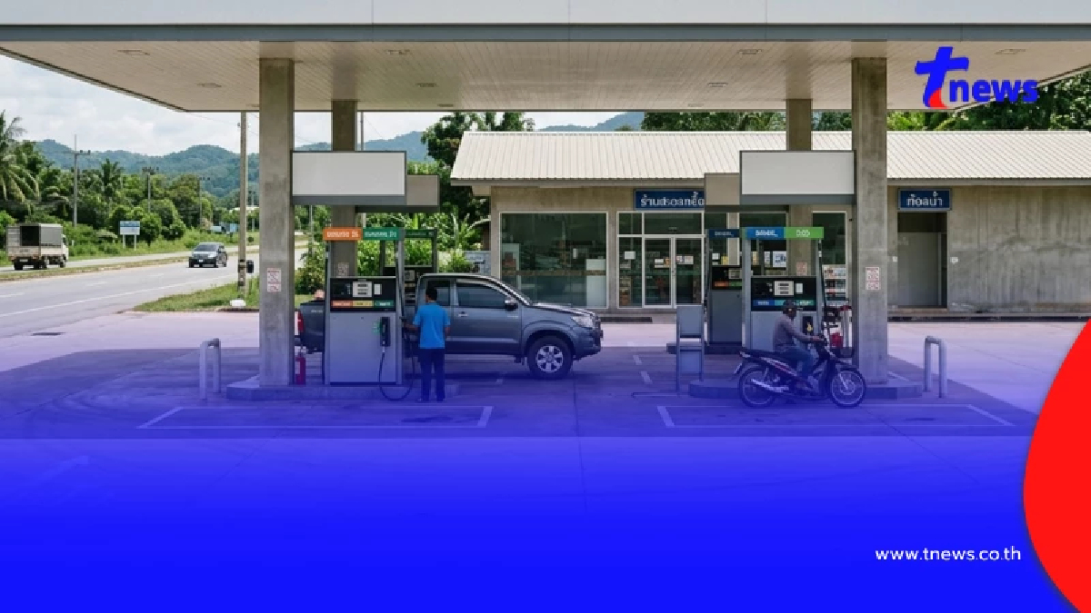 ราคาน้ำมันพรุ่งนี้ 26 ส.ค.69 อัปเดตราคาน้ำมันวันพรุ่งนี้