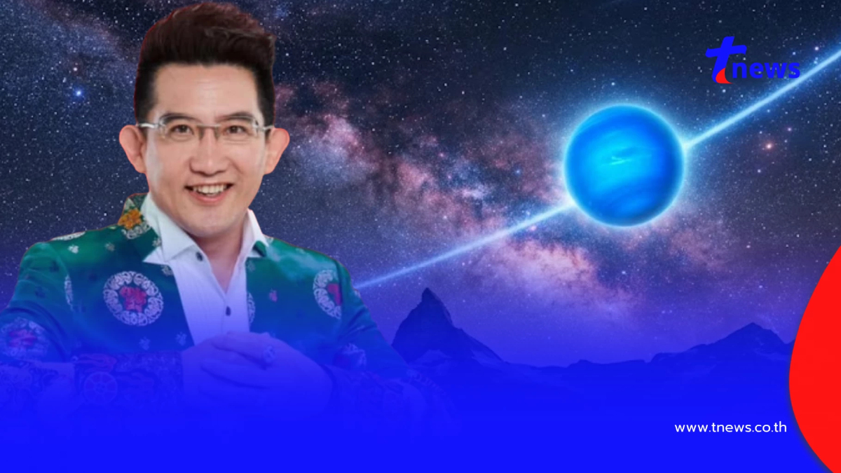 ดาวศุกร์ย้าย 31 ส.ค. อ.คฑา เคาะ 3 ราศี เฮงยืนหนึ่ง งานก้าวหน้า เงินปัง