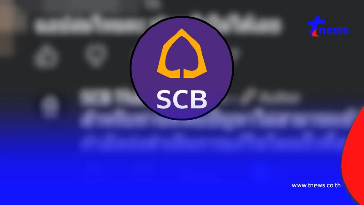 "SCB" เคลื่อนไหวล่าสุดแล้ว หลัง แอป SCB EASY ล่ม โอนเงินไม่ได้