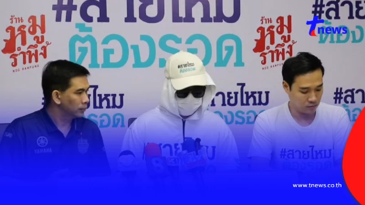 นศ.แพทย์ ปริญญาเอก ช้ำหนัก หลงกลเต็มๆ แค่ 3 วัน เกลี้ยง 11 ล้าน