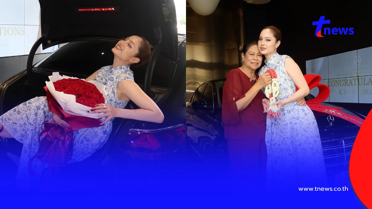 สุจริตคือเกียรติยศ ขวัญ อุษามณี ถอยรถหรูป้ายแดงรางวัลคนเก่ง