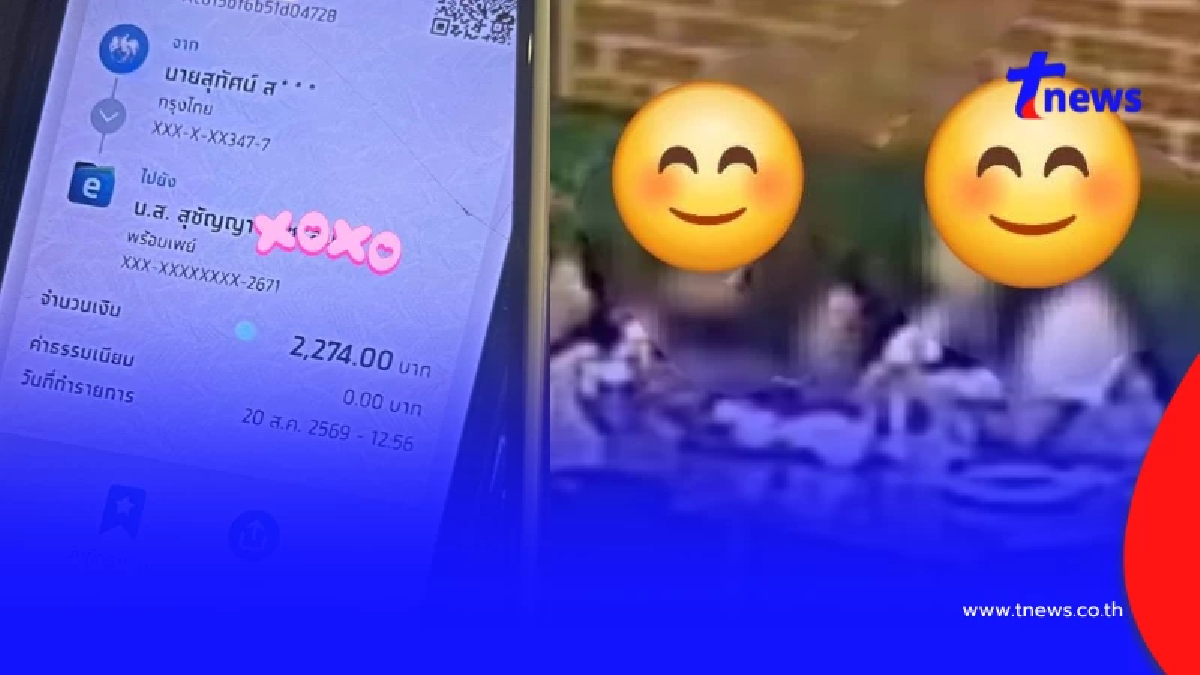 หัวจะปวด คาเฟ่ดังตามหาลูกค้า สแกน QR ร้าน แต่เงินเข้าบัญชีคนอื่น