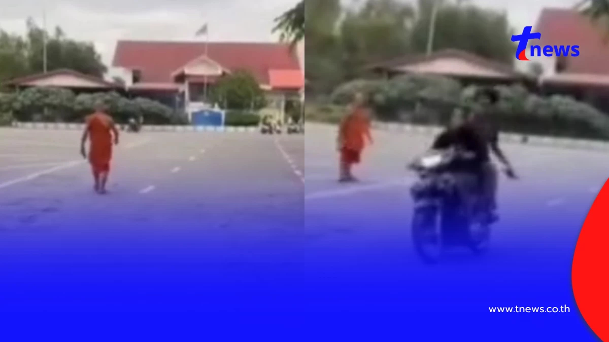 โจ๋ต่างถิ่นปาวัตถุอันตรายป่วน รร.ปทุมฯ ครูเวรเจ็บ ตร.เร่งล่า