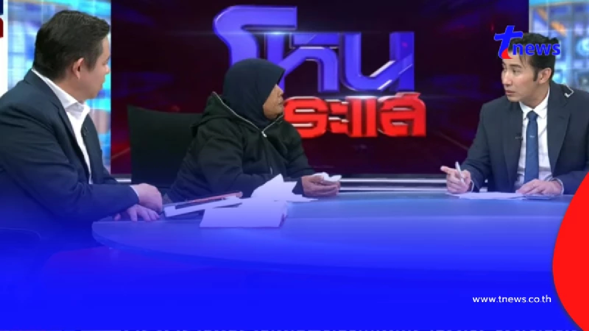 หญิงวัย 77 เล่าพฤติกรรม ตา ก่อนป่วย "ทนายแก้ว" กาง กม. ใครต้องดูแล