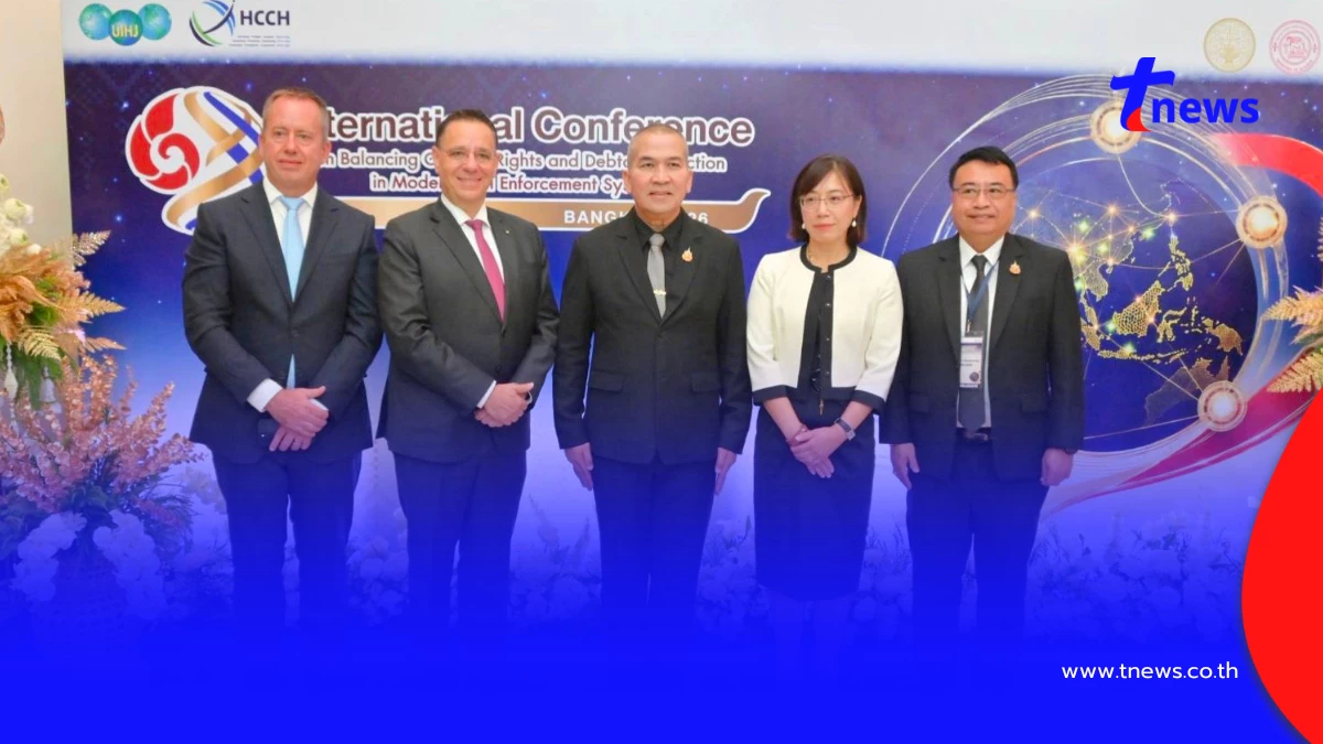 "รัฐมนตรีว่าการกระทรวงยุติธรรม" เปิดประชุมระหว่างประเทศว่าด้วยการบังคับคดีแพ่ง