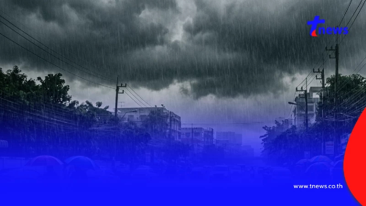 สภาพอากาศพรุ่งนี้ เตือน 42 ฝนถล่มหนัก กทม. ไม่รอดหนัก 70%