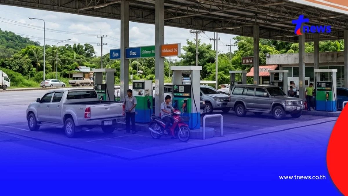 ราคาน้ำมันพรุ่งนี้ 28 ส.ค.69 อัปเดตราคาน้ำมันวันพรุ่งนี้