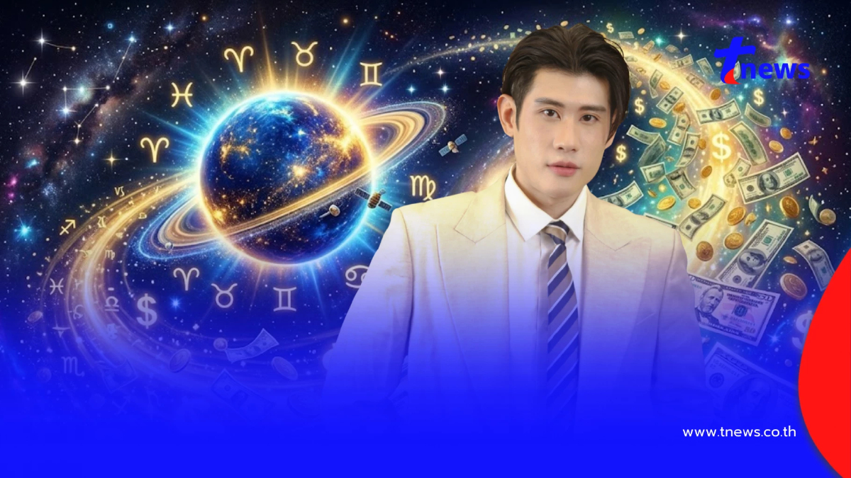 "ดาวเกตุย้าย" หมอไวท์ เคาะแล้ว 5 ราศี พ้นเคราะห์ ถึงคิวรวย
