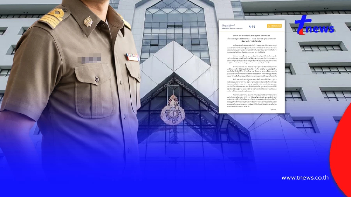 สำนักงาน ก.พ. แจงชัด เรื่องทยอยยุบตำแหน่งข้าราชการใน 11 สายงาน