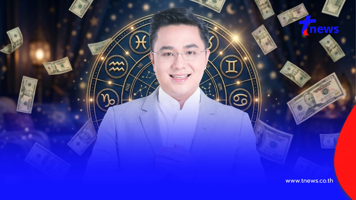 "หมอช้าง" เคาะแล้ว Top 5 ราศีดวงดี ดวงเฮงที่สุดเดือนสิงหาคม