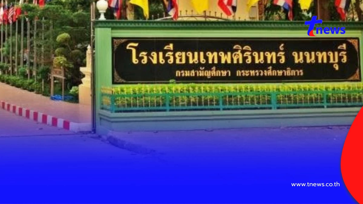 สงสารจับใจ ผลชันสูตรเบื้องต้น เหยื่อ นักเรียน ม.ต้น ก่อเหตุสลด